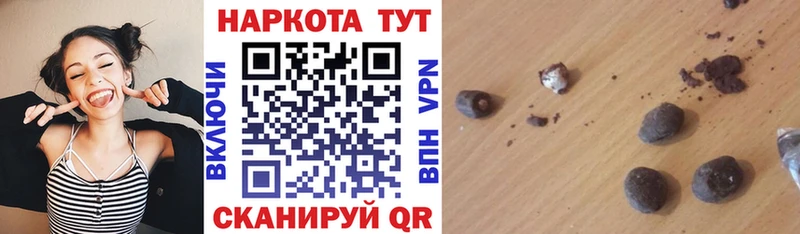 Купить закладку Марихуана  МЕФ  Альфа ПВП  ГАШ  Гурьевск