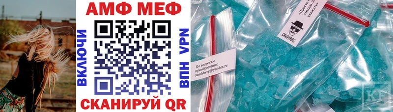 Купить закладки Гурьевск Amphetamine VHQ