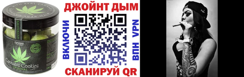 Cannafood конопля Гурьевск