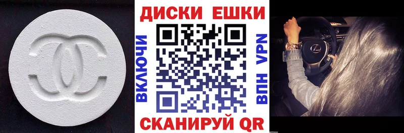 Экстази ешки Купить закладки Гурьевск