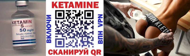 КЕТАМИН ketamine Купить где Гурьевск