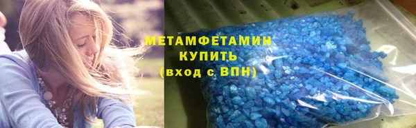 марки nbome Краснотурьинск