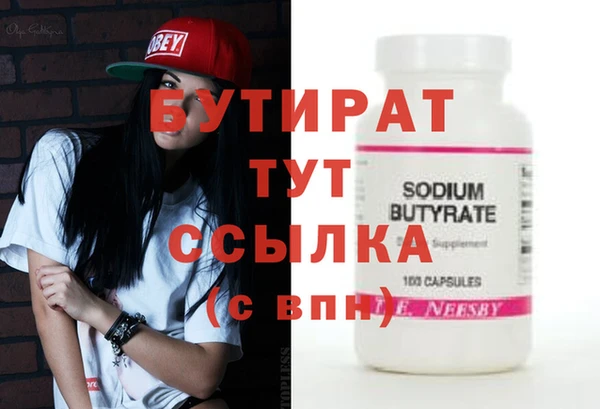 шишки Козловка