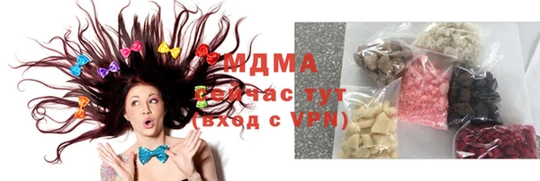 бутират Корсаков