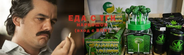 spice Красноперекопск