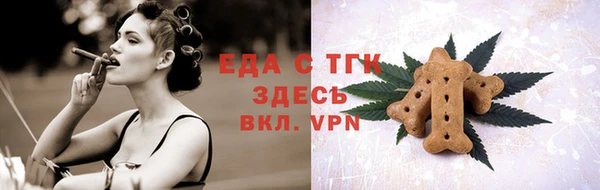 прущая мука Костерёво