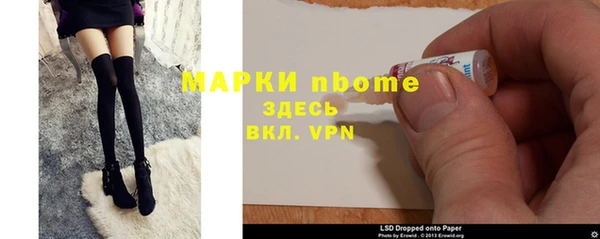 метадон Краснослободск