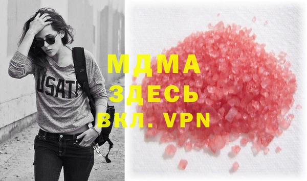 марки nbome Краснотурьинск