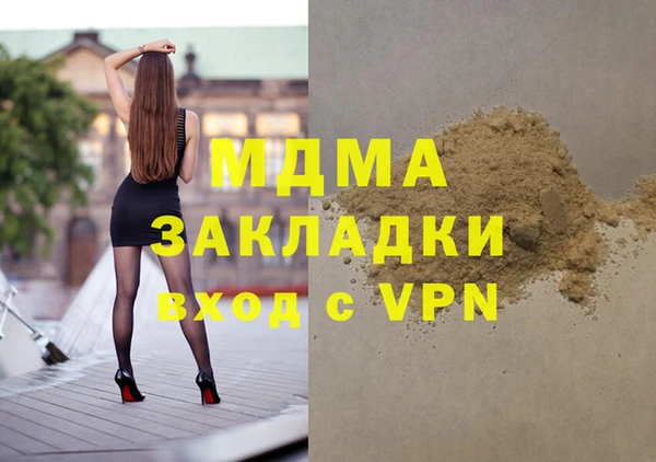mdma Козельск