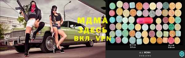 бутират Корсаков