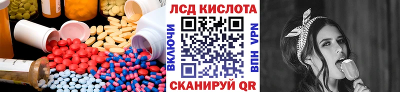 ЛСД экстази ecstasy Купить где Гурьевск