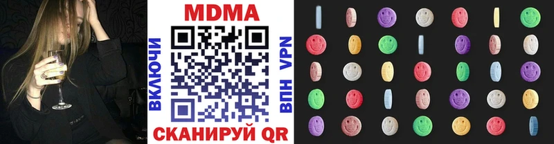 Купить закладки  Гурьевск  MDMA Molly 