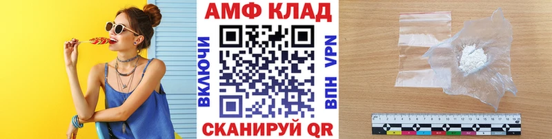 Купить  Гурьевск  Первитин кристалл 