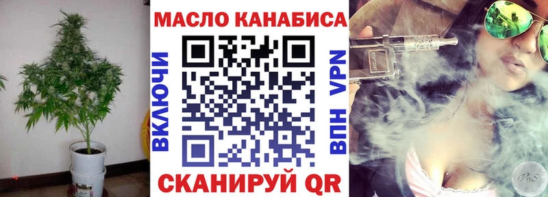 Дистиллят ТГК THC oil  Купить закладки  Гурьевск 